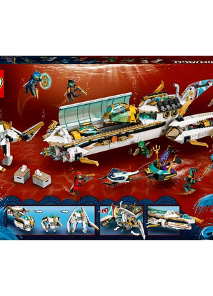 Lego ninjago підводний дарунок 717562 фото