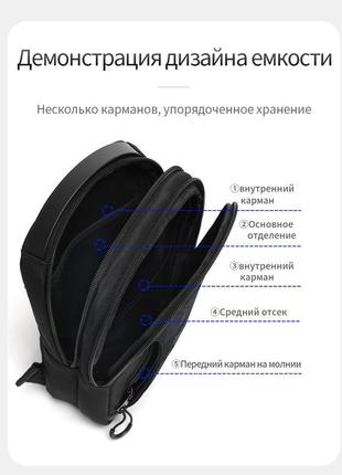 Чоловічий однолямковий рюкзак tigernu сумка-слінг ipad 9,7" чорни5 фото
