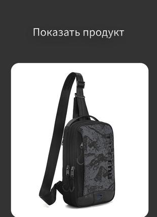 Чоловічий однолямковий рюкзак tigernu сумка-слінг ipad 9,7”2 фото