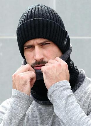 Мужская зимняя шапка шарф (снуд) комплект