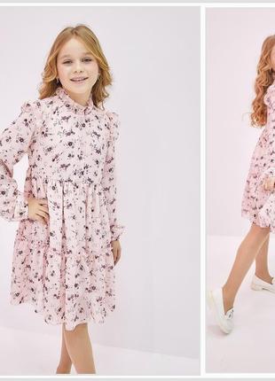 Плаття в квіти