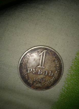 Монета 1 рубль1 фото