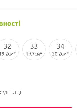 Текстилтные кроссовки детские, текстильные кроссовки детские, легкие кроссовки детские6 фото