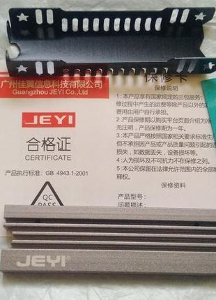 Радиатор для ssd m.2 с бекплейтом jeyi