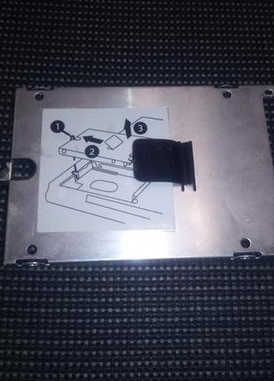 Салазки, каретка для hdd ноутбука hp 620 625 та інших hp і compaq