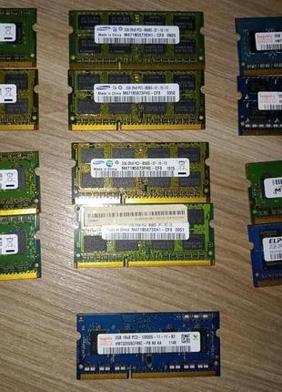 Память для ноутбука 2gb ddr3