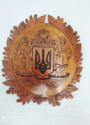 Великий герб україни