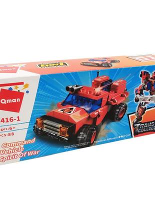 Детский конструктор qman 1416-1-6 транспорт, 88 дет (command vehicle)