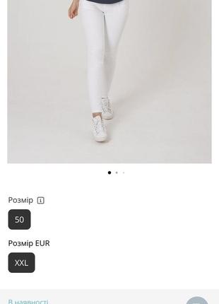 Нові білі джинси для вагітних to be s5 фото