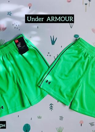 Шорты under armour 3 года