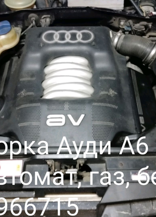 Блок abs ауди а6 с5.2 фото