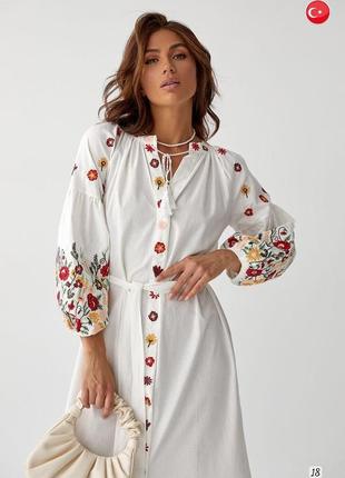 Сукня вишита