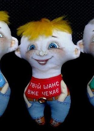 Позитивні іграшки