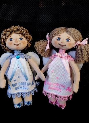 Пара ангелов желаний