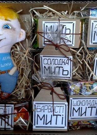 Коробка радостных минут