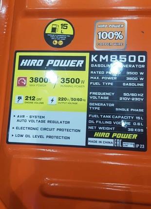 Генератори hiro power km 85003 фото