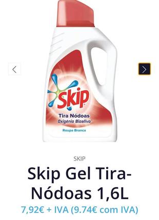 Unilever нідерланди, кисневий супер плямовивідник для білої білизни skip white 1,6 л