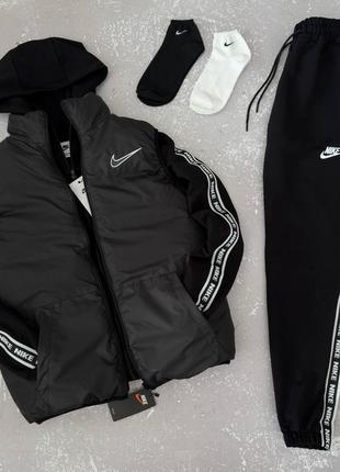 Новинка! 
набір nike: безрукавка-зіп худі-штани-2пари шкарпеток у подарунок!