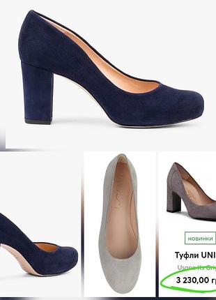 100% замша фирменные базовые кожаные 100% кожа супер качество!