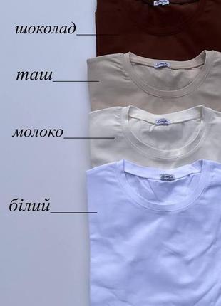 Базовые однотонные футболки7 фото