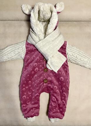 Демисезонный комбинезон