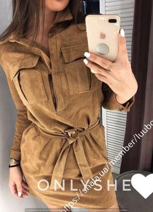 💜чудове плаття на осінь💜44-46-48-50