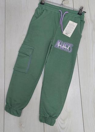 Спортивные штаны для девочки