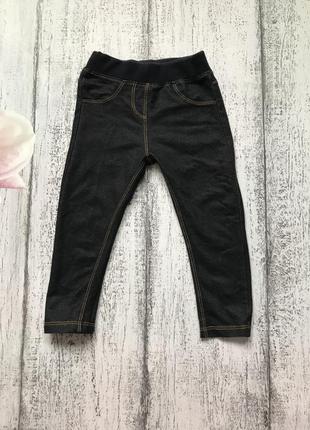 Крутые лосины под джинс nutmeg 1,5-2года