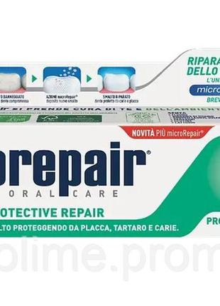 Зубна паста biorepair total protective repair професійний захист і відновлення емалі 75 мл