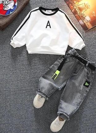 Стильний костюмчик для хлопчика😍