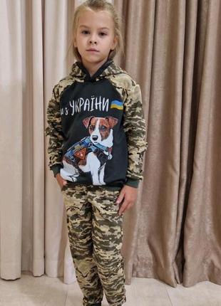 Костюмчик для девочек и мальчиков пес 🐶 патрон 🇺🇦 ткань : трикотаж двухнить, хорошего качества ✅104;110;116;128;140 полномеры