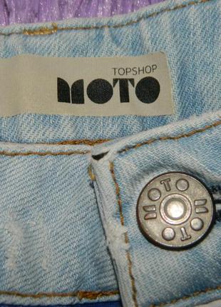 Шорты женские джинсовые светлые р. 42-44 topshop10 фото