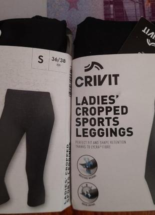 Функціональні спортивні капрі