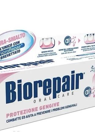 Зубная паста biorepair protezione gengive от паразитов, защита десен 75мл1 фото