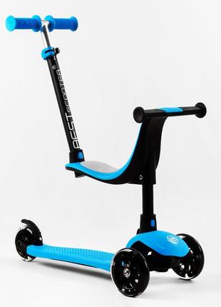 Самокат-велобег 3в1 31х12х55-69 см best scooter голубой (2000002314226)