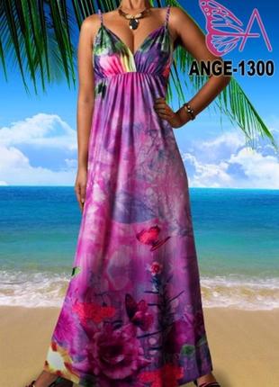 Восточный макси сарафан