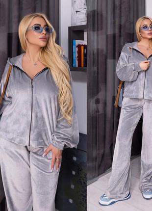 Женский качественный серый велюровый костюм: кофта с капюшоном и широкие брюки