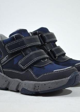 Деми ботинки с.луч сапоги демі черевики для мальчика хлопчика р.26-31