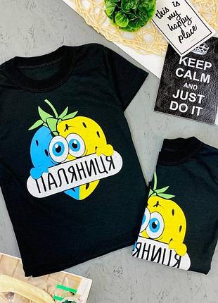 Футболка патриотическая