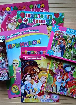 Набір для дівчинки розмальовки + лялька