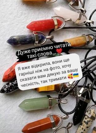 Кулон маятник камінь 10