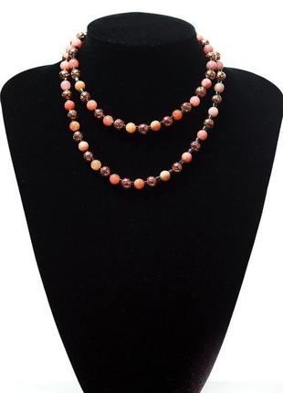 Бусы длинные "солнечный луч"