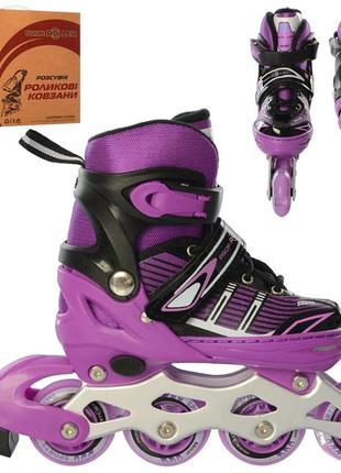 Ролики раздвижные 31-34 profi зеленый (2000002217947)