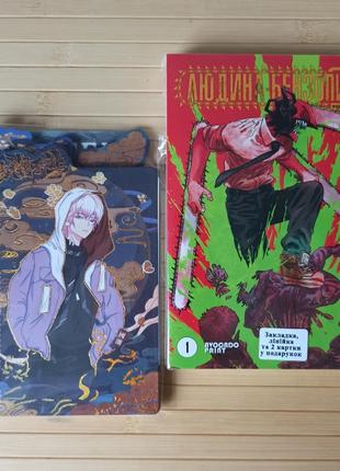 Фудзімото тацукі людина бензопила том 1 та блокнот аніме 3198