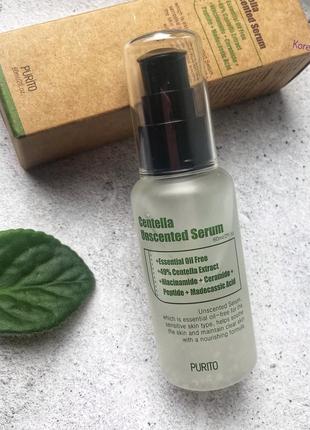 Purito centella unscented serum