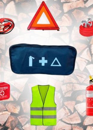 Набор автомобилиста 7 предметов комплект в авто с аптечкой, огнетушителем, аварийкой, тросом