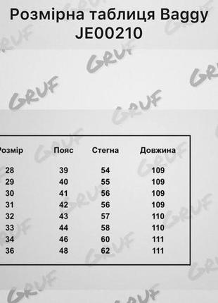 Чоловічі світло-блакитні широкі джинси baggi, беггі, джинсові штани труби молодіжні6 фото