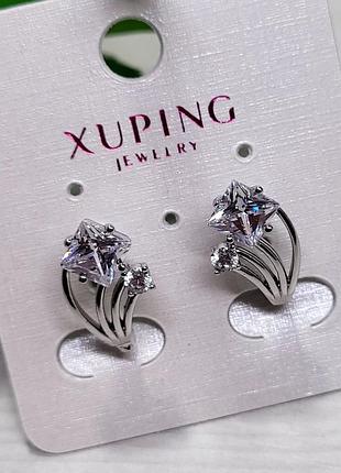 Серьги xuping 2
