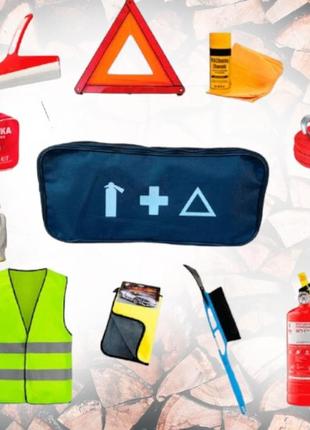 Набор автомобилиста органайзер в багажник 12 предметов комплект с тросом,аптечкой, жмлетом,огнетушит