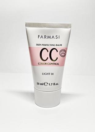 Фармаси тонирующий сс-крем cc-cream farmasi 01 фарфоровый light светлый 11041723 фото